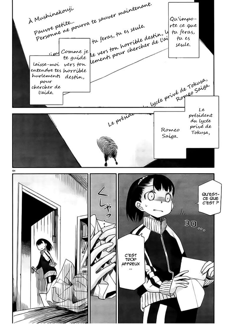 img Dansai Bunri no Crime Edge 4